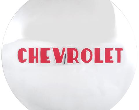 Coker Tire Chevrolet Cap 7.5 inch Back I.D. Stainless 1947-53 2030-A